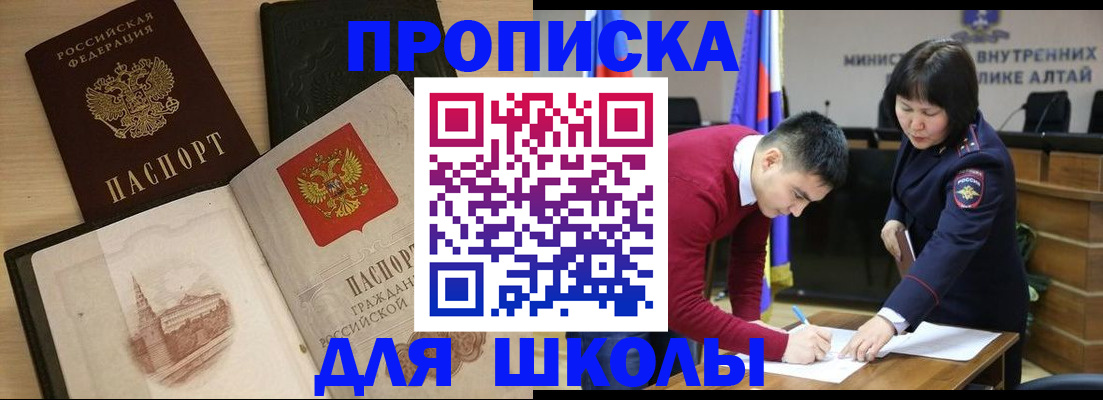 временная регистрация надежно в Нижнем Тагиле