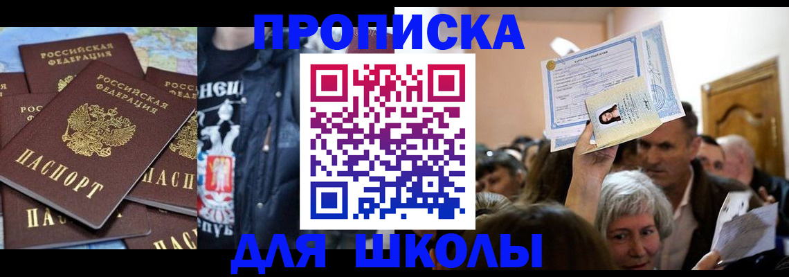 прописка регистрация в Нижнем Тагиле