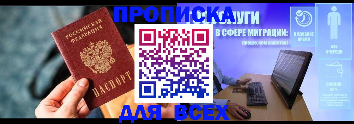 временная регистрация поиск в Нижнем Тагиле