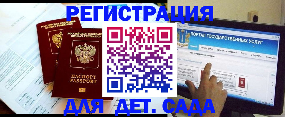 временная регистрация недорого в Нижнем Тагиле