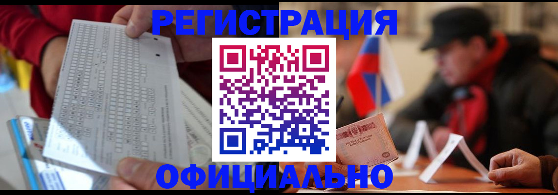 прописка для военкомата в Нижнем Тагиле