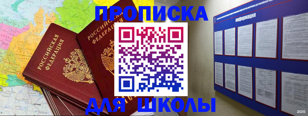 прописка поиск в Нижнем Тагиле