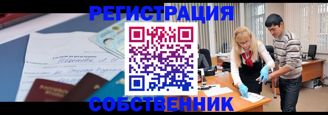 прописка для кредита в Нижнем Тагиле